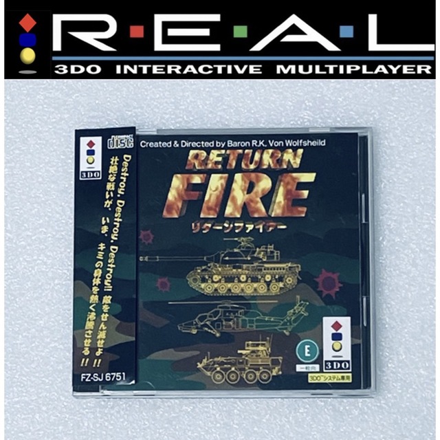RETURN FIRE / リターンファイアー [3DO]