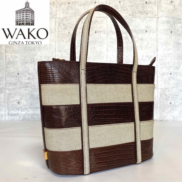 【美品】WAKO 銀座和光 リザード革×キャンバス ゴールド金具 ハンドバッグ