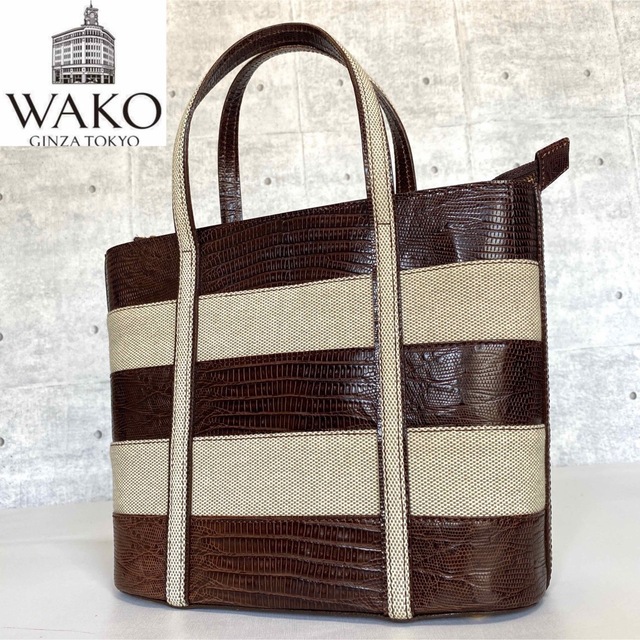 【美品】WAKO 銀座和光 リザード革×キャンバス ゴールド金具 ハンドバッグ