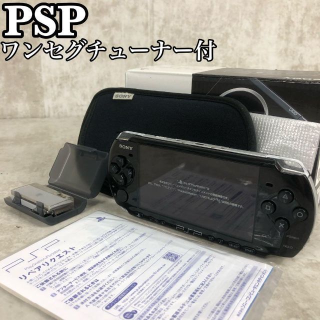 PSP-3000 箱付　美品　バッテリーパック無し