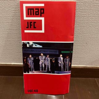 スマップ(SMAP)のSMAP ファンクラブ会報誌(1998年)(アイドルグッズ)