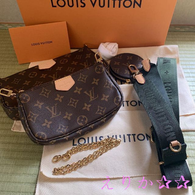 現品限り一斉値下げ！】 LOUIS ルイヴィトン ミュルティポシェット