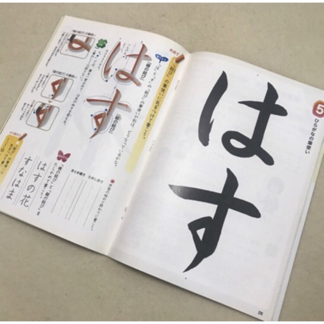 教育出版　小学書写２・４　2冊セット 教科書 小学2年生 小学4年生 書き方 エンタメ/ホビーの本(語学/参考書)の商品写真