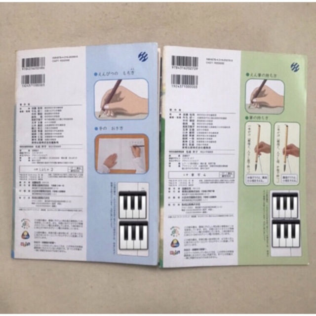 教育出版　小学書写２・４　2冊セット 教科書 小学2年生 小学4年生 書き方 エンタメ/ホビーの本(語学/参考書)の商品写真