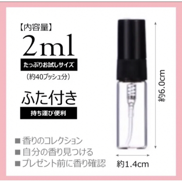 ヴェルサーチ　ブルージーンズ　2ml コスメ/美容の香水(香水(男性用))の商品写真