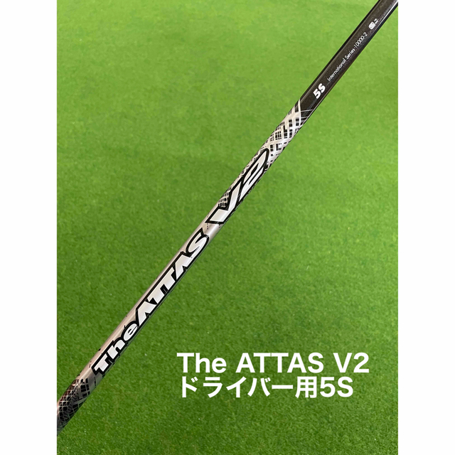 最終価格　ATTAS 6★ 6s pingスリーブ　ドライバー用