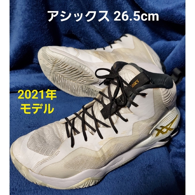 asics(アシックス)のアシックス ノヴァサージ 26.5cm スポーツ/アウトドアのスポーツ/アウトドア その他(バスケットボール)の商品写真