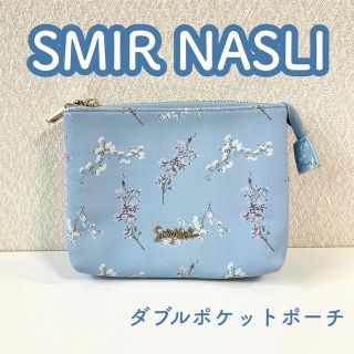 サミールナスリ(SMIR NASLI)のSMIR NASLI ダブルポケット ポーチ ブルー 花柄(ポーチ)