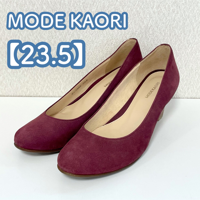 MODE KAORI(モードカオリ)のMODE KAORI モードカオリ ウェッジパンプス 【23.5cm】 レディースの靴/シューズ(ハイヒール/パンプス)の商品写真