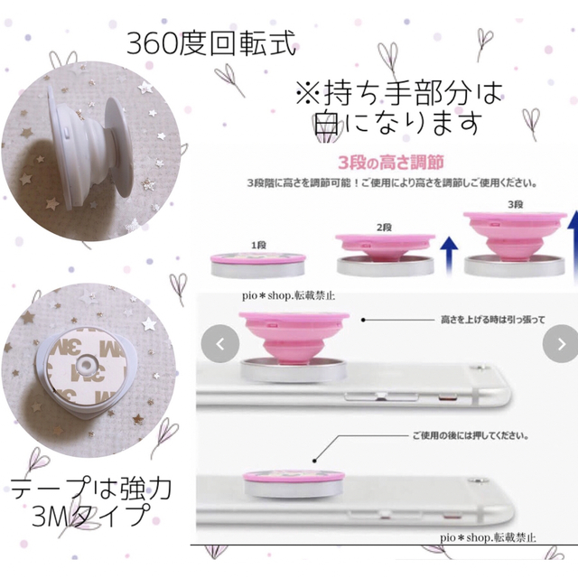 1個 ハート型 白色 スマホグリップ スマホスタンド