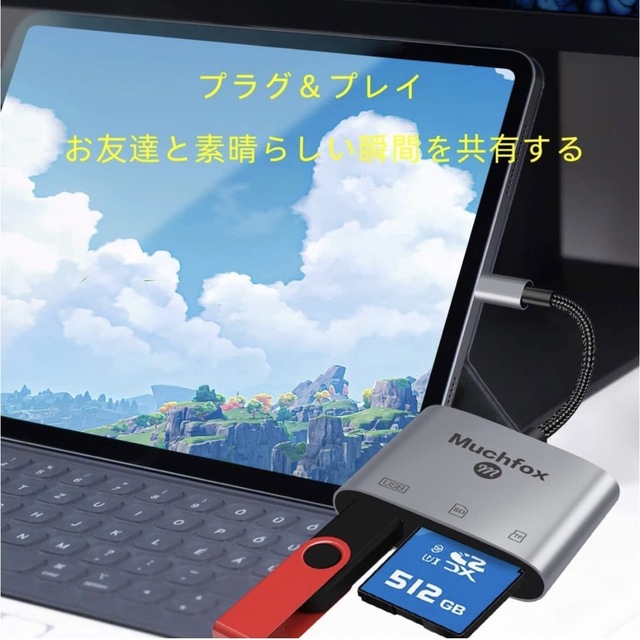 SDカードリーダー Lightning iPhone USB MFi正規認証品 | energysource