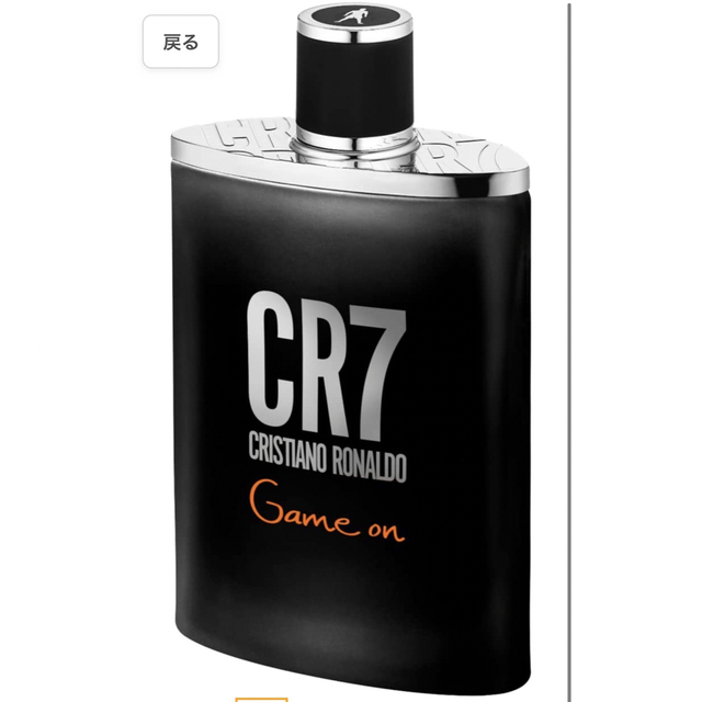 CR7 ゲームオン バイ クリスティアーノ ロナウド オードトワレ 50ml  コスメ/美容の香水(香水(男性用))の商品写真