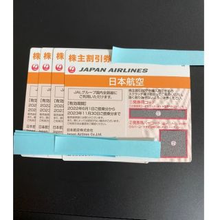 JAL ジャル　日本航空　株主優待券 4枚(その他)