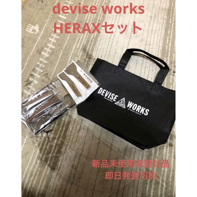 devise works HERAXセット-