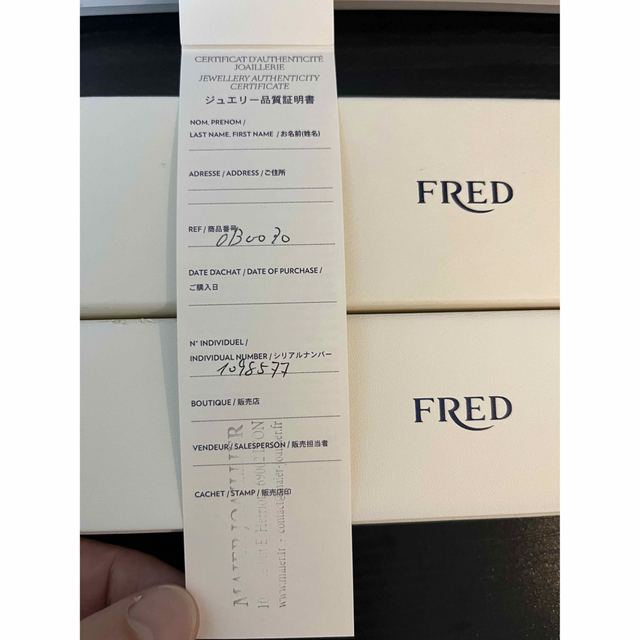 FRED(フレッド)のマーゴリラ様専用　フレッド　ダミアーニセット メンズのアクセサリー(ブレスレット)の商品写真