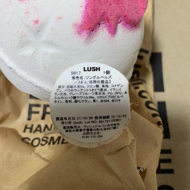 LUSH(ラッシュ)の【Anastasia様専用】LUSH スリーピーバブルバー　ジングルベルズ コスメ/美容のボディケア(入浴剤/バスソルト)の商品写真