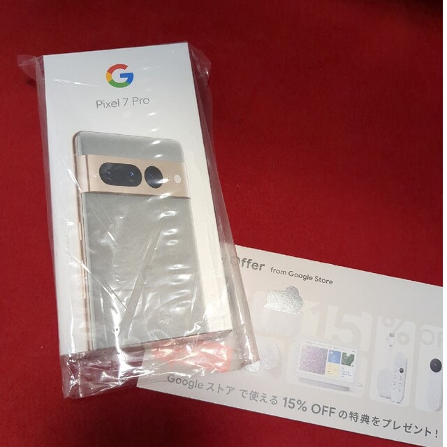 ラウンド Google ヘーゼル 128GB Pro 7 新品未開封 Pixel - Pixel