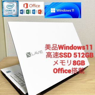 PC-NS350の通販 85点 | フリマアプリ ラクマ