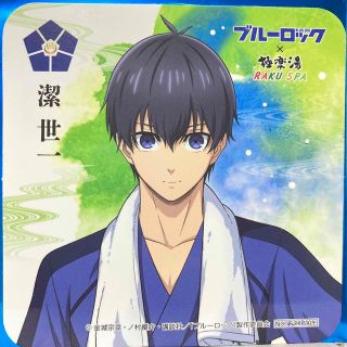 【潔世一】ブルーロック BLUELOCK 極楽湯 コースター(キャラクターグッズ)