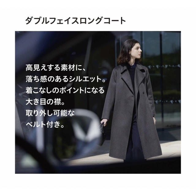UNIQLO(ユニクロ)のUNIQLO ダブルフェイスロングコート（size:M）黒 レディースのジャケット/アウター(ロングコート)の商品写真