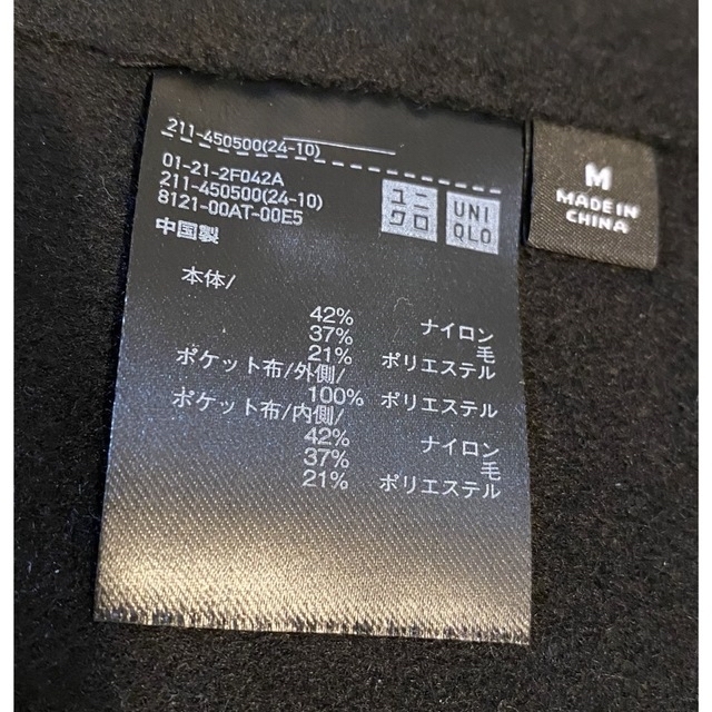 UNIQLO(ユニクロ)のUNIQLO ダブルフェイスロングコート（size:M）黒 レディースのジャケット/アウター(ロングコート)の商品写真