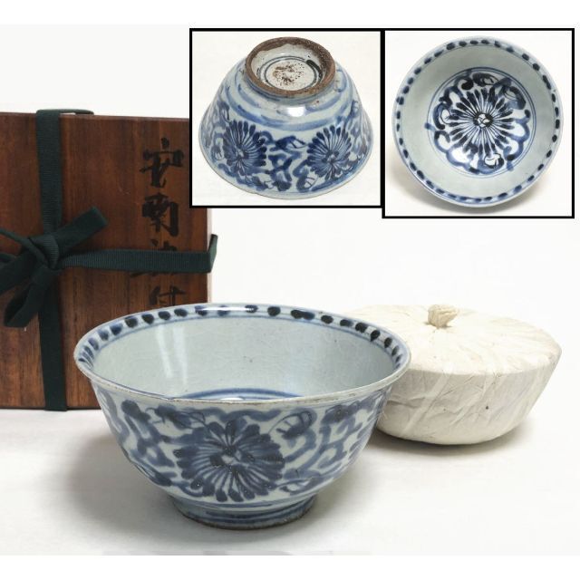 青磁 香炉 鉢 明時代  陶磁器 煎茶道具 中国古玩 古美術品 骨董品 m-84