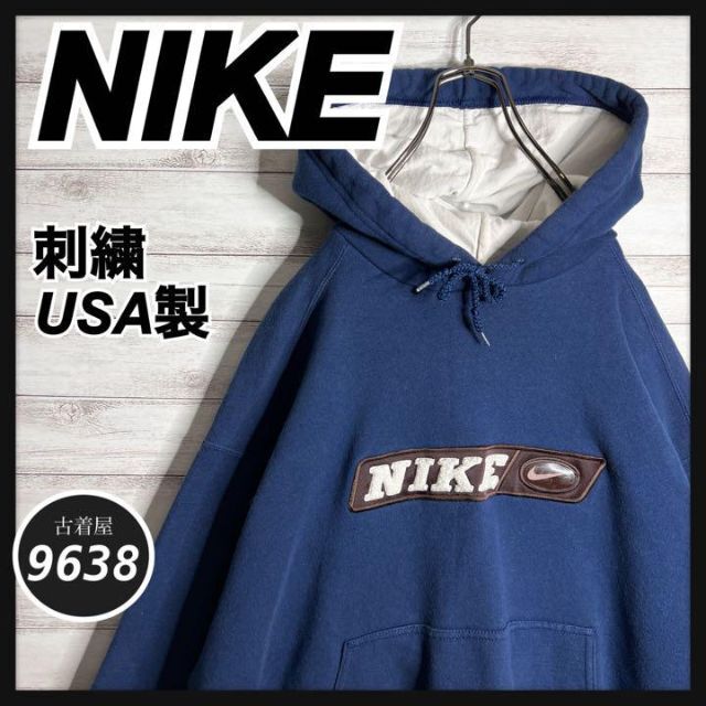 NIKE - 【USA製!!】ナイキ ✈︎刺繍 ゆるだぼ 白タグ 裏起毛 肉厚