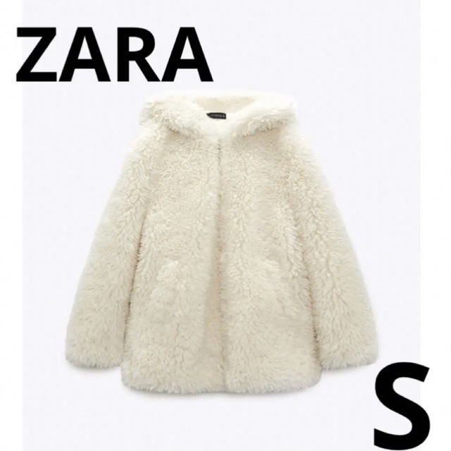 ZARA フェイクファー　フードジャケット　コート　S エクリュ