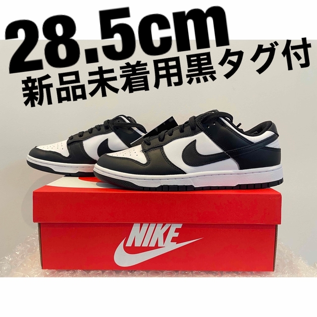 Nike Dunk Low Retro "White/Black" 28.5cm