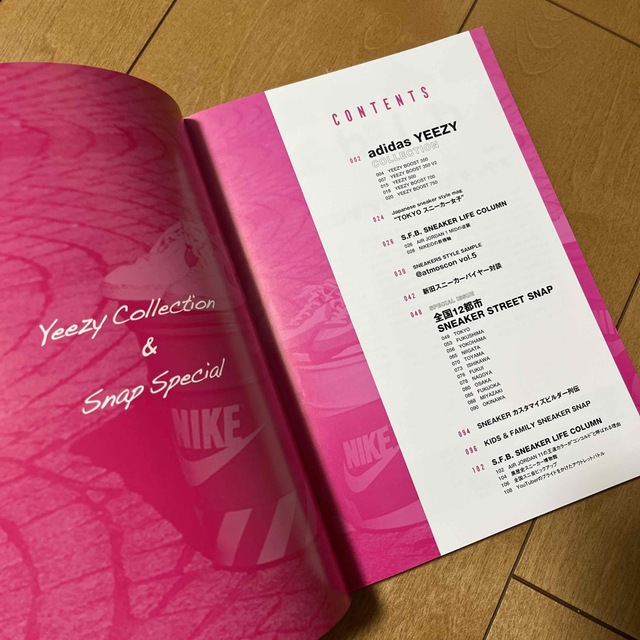 スニーカーファンブック ２０１９ エンタメ/ホビーの本(ファッション/美容)の商品写真