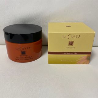 ラカスタ(La CASTA)のアロマエステ　エキストラモイスト　ヘアマスク(ヘアパック/ヘアマスク)