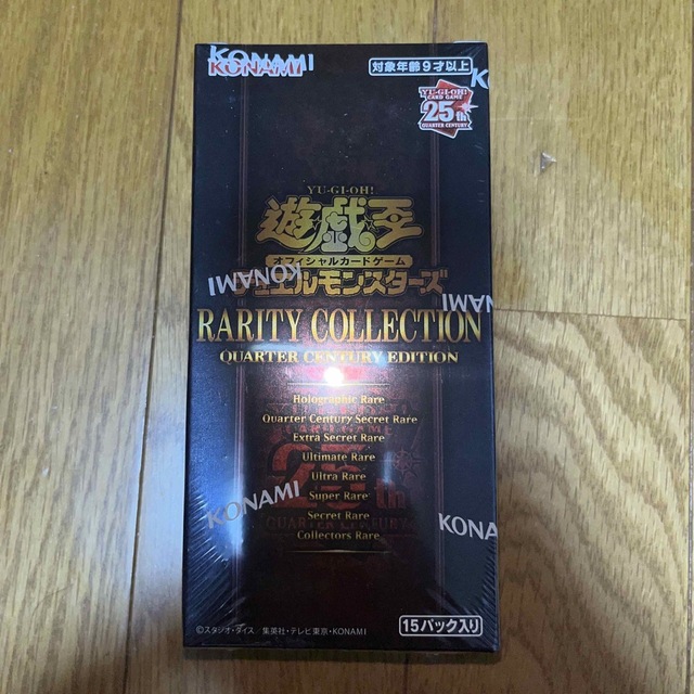 遊戯王 レアコレ レアリティコレクション BOX 新品未開封 シュリンク付