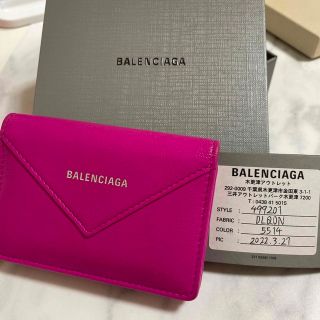 バレンシアガ(Balenciaga)のバレンシアガ　ウォレット(財布)