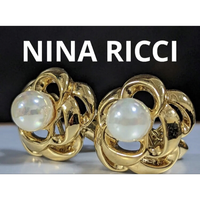 NINA RICCI　イヤリング　パール