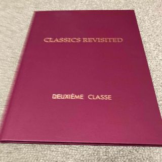 ドゥーズィエムクラス(DEUXIEME CLASSE)のドゥーズィエムクラス DEUXIEME CLASSE カタログ本(趣味/スポーツ/実用)