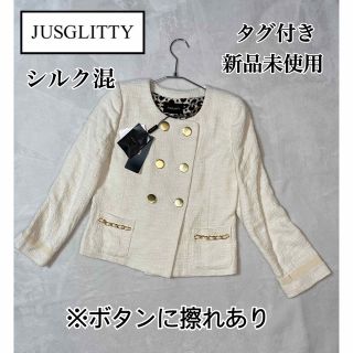 国産最新品 JUSGLITTY - 美品ジャスグリッティーツイード切り替えノー