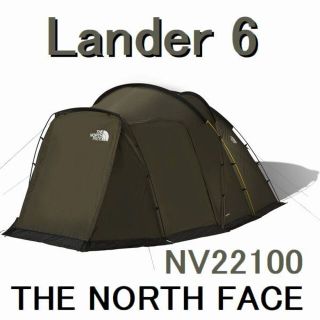 ザノースフェイス(THE NORTH FACE)のランダー6 NV22100 6人用テント ニュートープ ノースフェイス(テント/タープ)