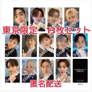 SEVENTEEN 来場者限定  東京ドーム 会場 13枚コンプ