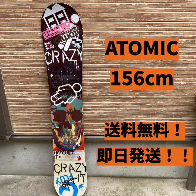 【匿名配送】 ATOMIC アトミック 156cm スノーボード 板