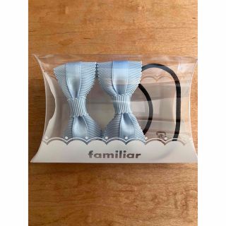 ファミリア(familiar)の新品箱付♡ familiar ヘアゴム 入学式 卒業式 入園 卒園 フォーマル(その他)