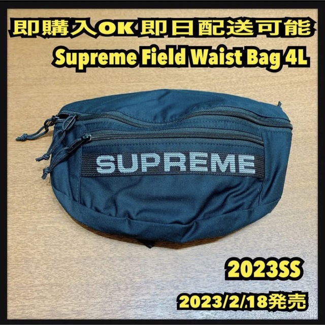 Supreme Field Waist Bag 4L Olive Gonz