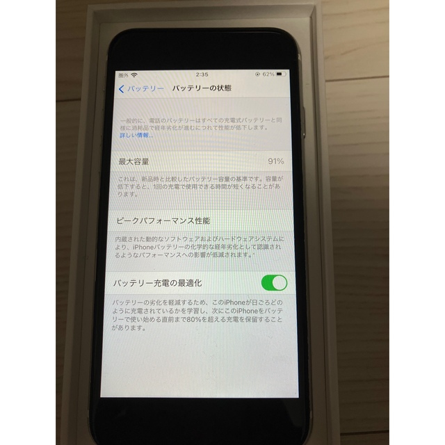 iPhone se2 ホワイト　64ギガ　SIMフリー　SIMロック解除済　美品