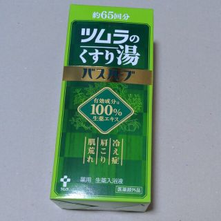 ツムラ(ツムラ)のツムラのくすり湯 バスハーブ 650ml 65回分(入浴剤/バスソルト)