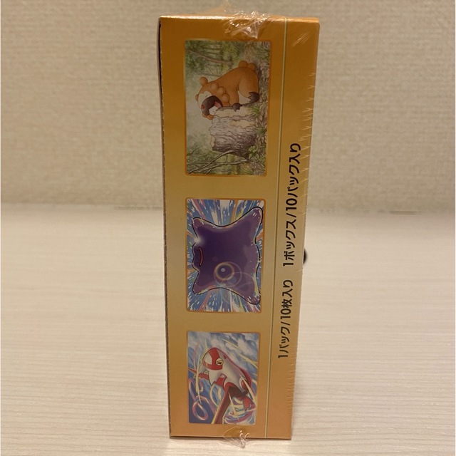 vstarユニバース 1box シュリンクあり vstarユニバース 1box シュリンクあり