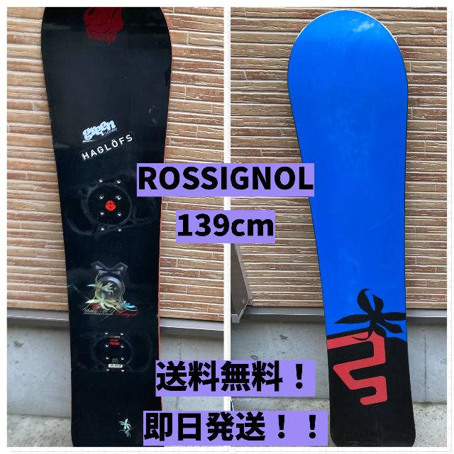 【匿名配送】 ROSSIGNOL ロシニョール 139cm スノーボード 板