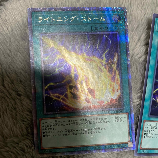 遊戯王　レアコレ　ライトニングストーム　QC &ウルトラ