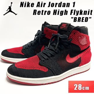 ジョーダン(Jordan Brand（NIKE）)のNIKE AIR JORDAN 1 RETRO HIGH FLYKNIT 28(スニーカー)