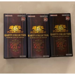 ユウギオウ(遊戯王)の遊戯王 レアリティ・コレクション 3box シュリンクなし(Box/デッキ/パック)