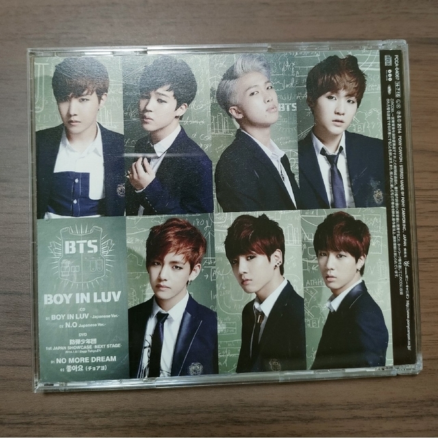 人気No.1】 防彈少年團 BTS BOY IN LUV 初回限定盤B CD DVD