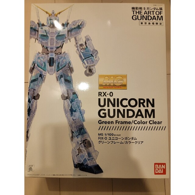 MG ガンプラ 東京会場限定 ユニコーンガンダム 機動戦士ガンダム展